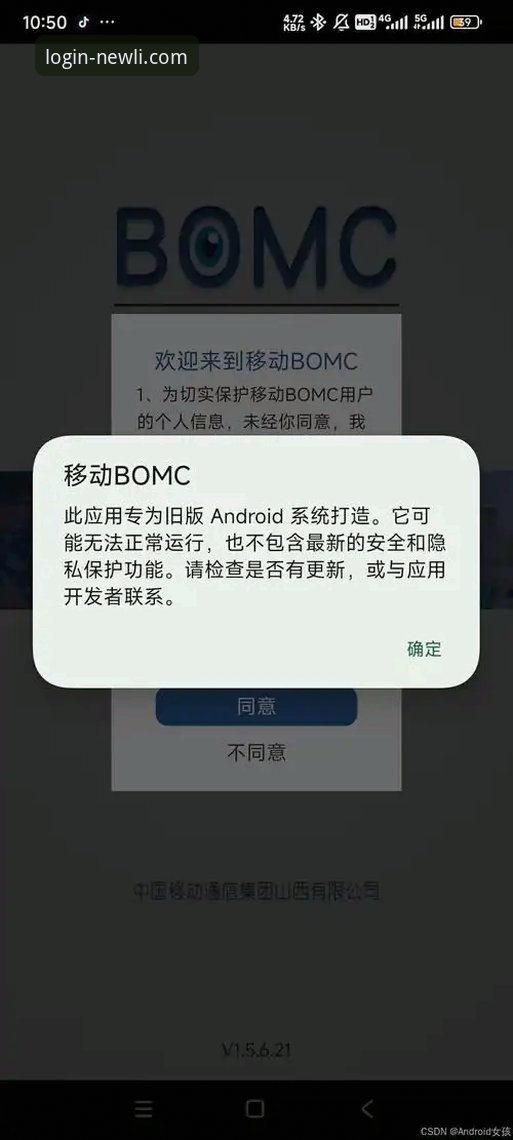 新利用户评价安卓版：5个新手必知的使用技巧与真实体验分享